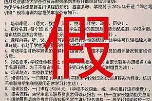 抽到巴萨？德佬：非常满意，这个对手很合适